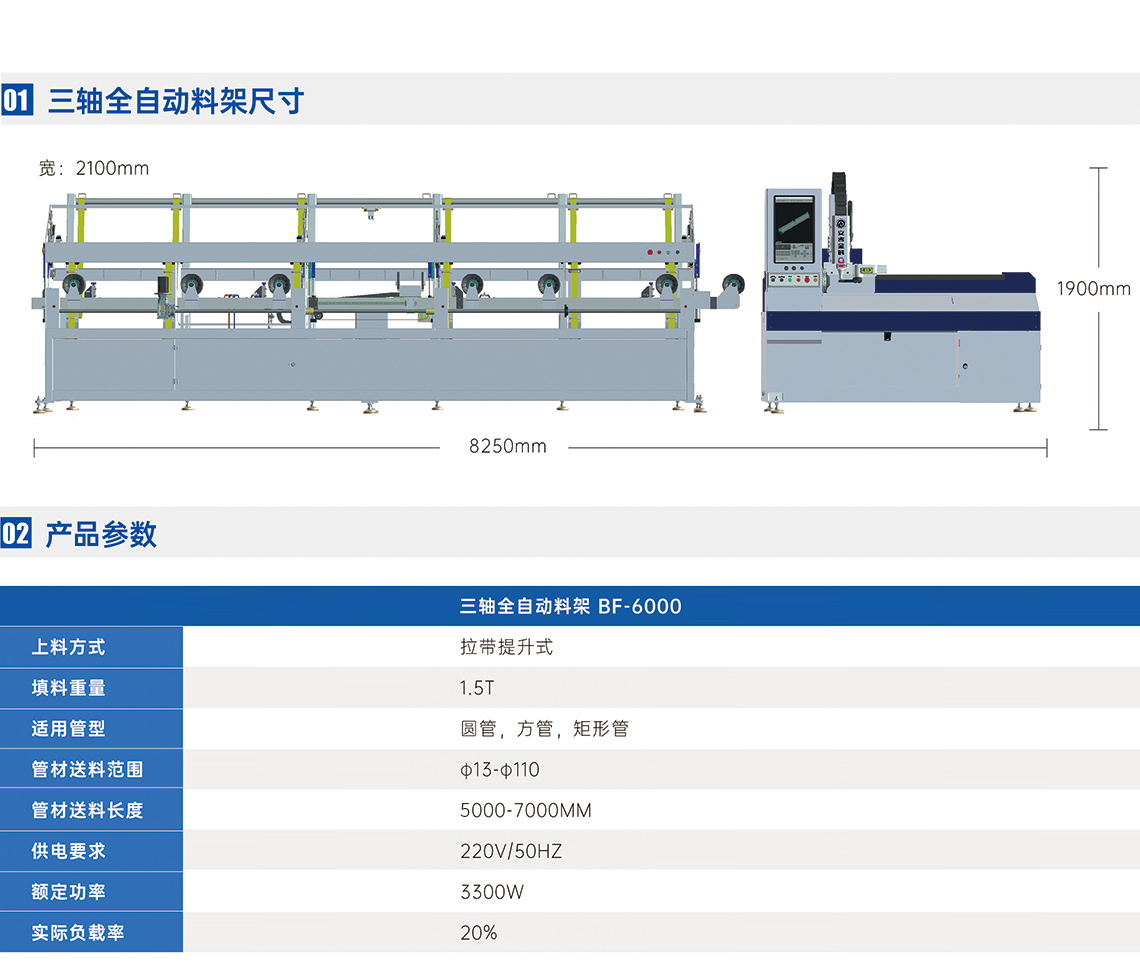 lpc80-B4改2.jpg